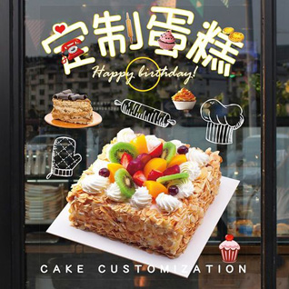 河南南阳卧龙区蛋糕预定